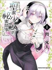 无声证词悬疑剧集封面